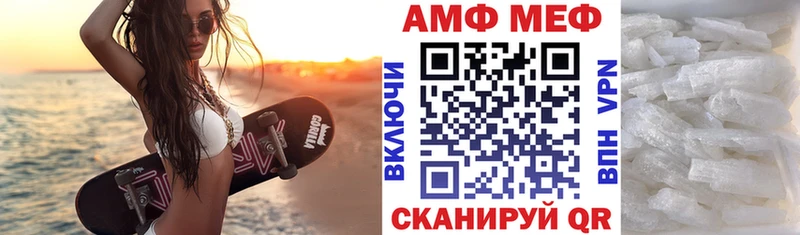shop официальный сайт Новоалександровск Amphetamine 97%