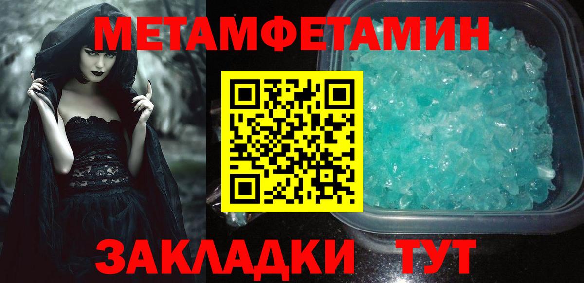 Амфетамин VHQ  Вход с VPN  Новоалександровск 