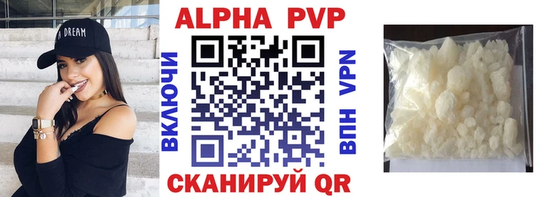 как найти закладки  площадка какой сайт  Альфа ПВП кристаллы  Новоалександровск 