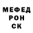 МЕФ кристаллы Fani Karanikola