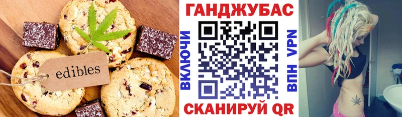 Canna-Cookies марихуана  Новоалександровск 