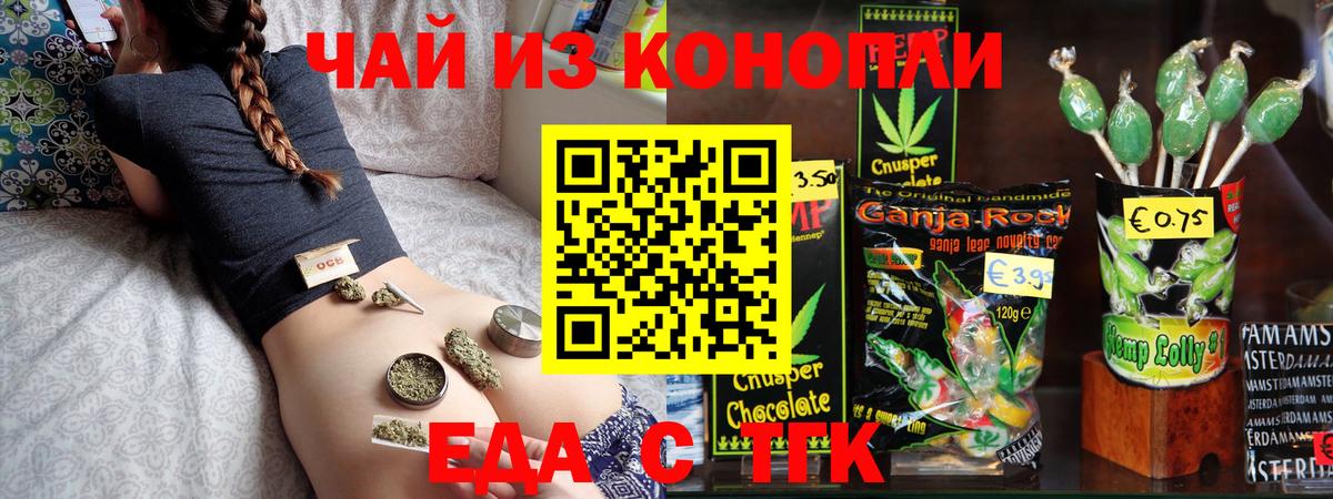 Новоалександровск  Canna-Cookies марихуана  Вход с VPN 