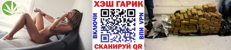 магазин продажи   Новоалександровск  мега сайт  ГАШ Ice-O-Lator 