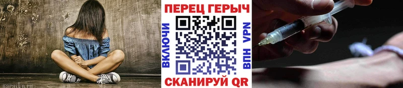 Героин Heroin  купить наркоту  Новоалександровск 