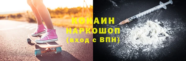 сатива Абинск