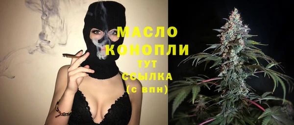 сатива Абинск