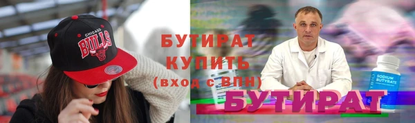 сатива Абинск