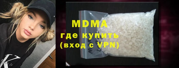 мдпв Абдулино