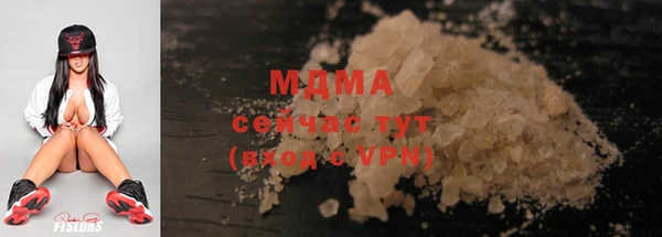 альфа пвп Абаза