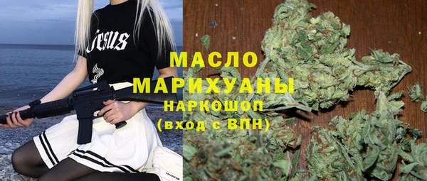 сатива Абинск