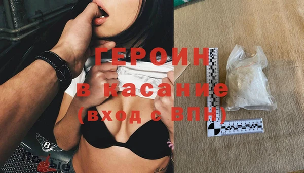 сатива Абинск