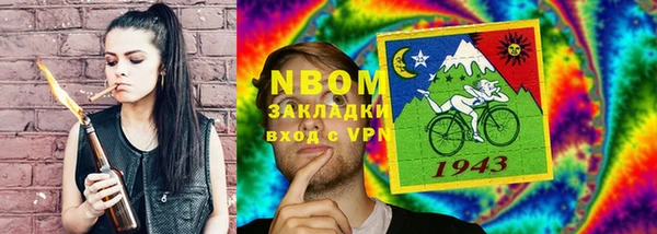сатива Абинск