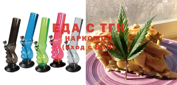 сатива Абинск
