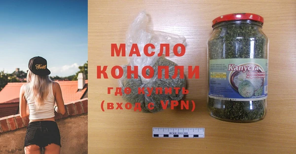 сатива Абинск