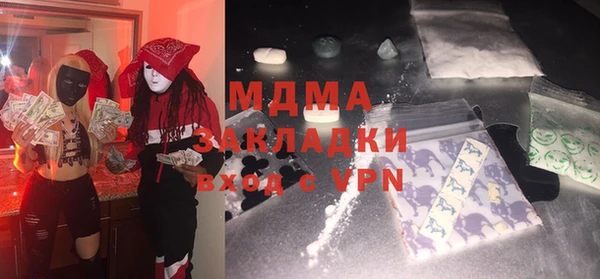 сатива Абинск