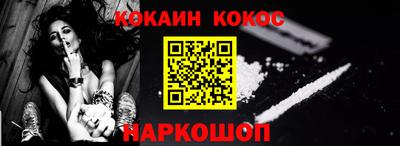 каннабис Обнинск