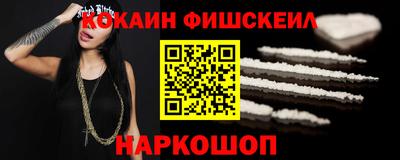 каннабис Обнинск