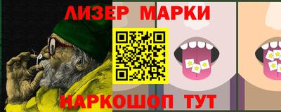 каннабис Обнинск