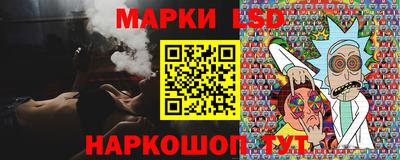 каннабис Обь