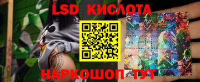 каннабис Обь