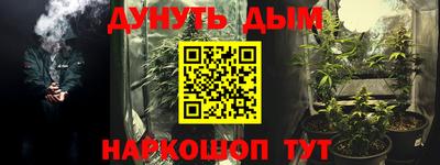 каннабис Обнинск