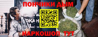 каннабис Обь