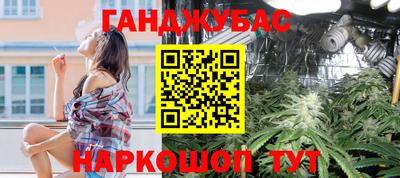 каннабис Обнинск