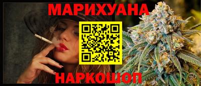 каннабис Обь