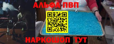 каннабис Обь