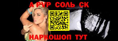 каннабис Обь