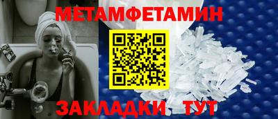 каннабис Обнинск