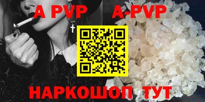 каннабис Обь