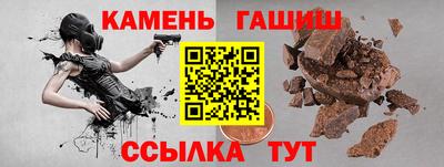 каннабис Обнинск