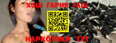 каннабис Обнинск