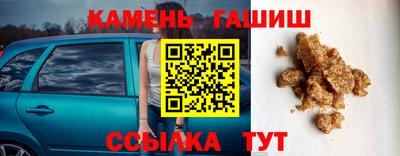 каннабис Обь