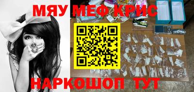 каннабис Обнинск