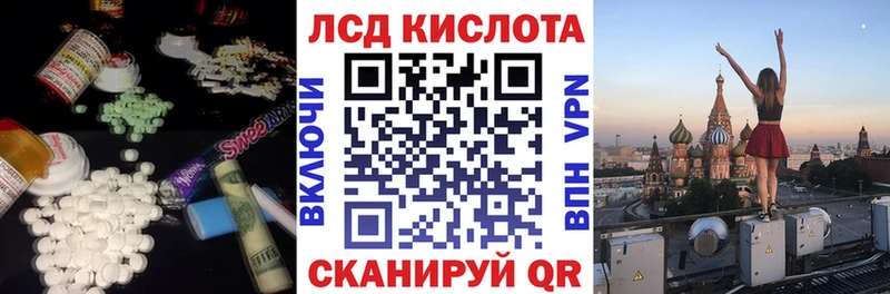mega как войти  Новоалександровск  ЛСД экстази кислота  закладка 