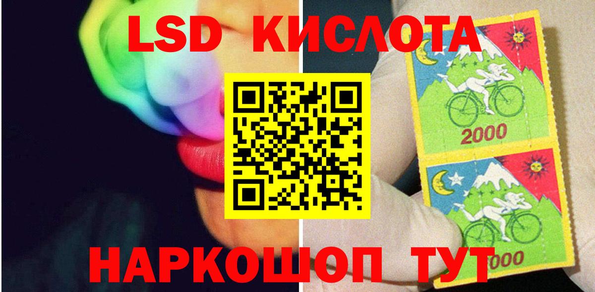 LSD-25 экстази  Вход с VPN  Новоалександровск  Лсд 25 экстази кислота  ЛСД экстази ecstasy 