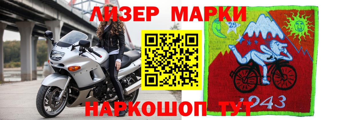 LSD-25 экстази кислота Новоалександровск