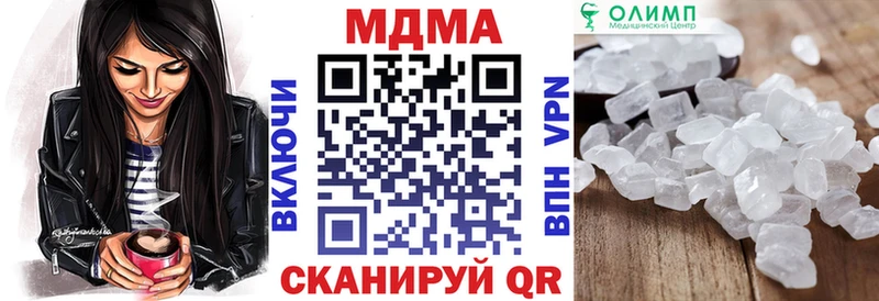 МДМА молли  МЕГА ONION  Новоалександровск 