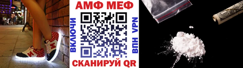 Первитин Декстрометамфетамин 99.9%  купить  цена  Новоалександровск 