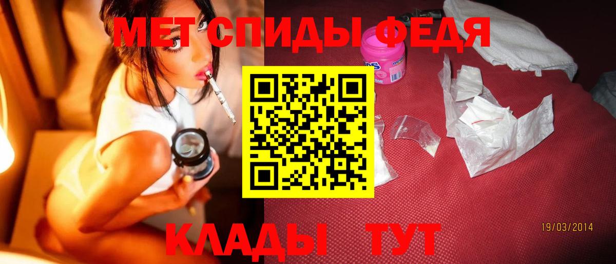 Метамфетамин Methamphetamine  Вход с VPN  Новоалександровск 