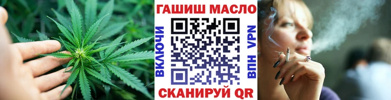 Дистиллят ТГК вейп  Новоалександровск 