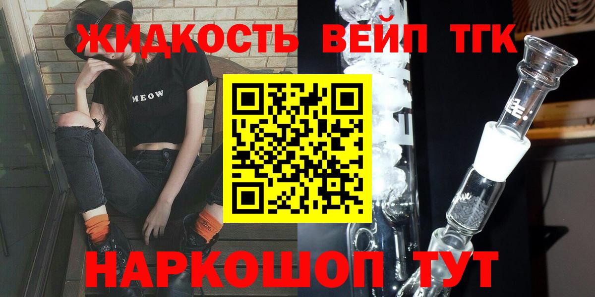 ТГК Wax Новоалександровск