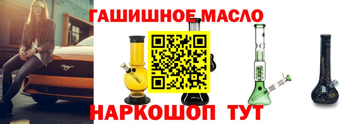 Новоалександровск    ссылка  наркота  Вход с VPN  ТГК вейп с тгк 