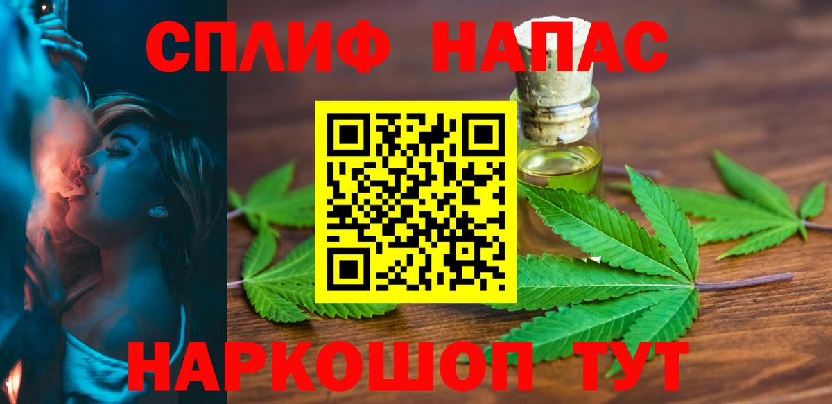 Новоалександровск  Бошки Шишки планчик  Конопля план  Вход с VPN  Канабис THC 21% 
